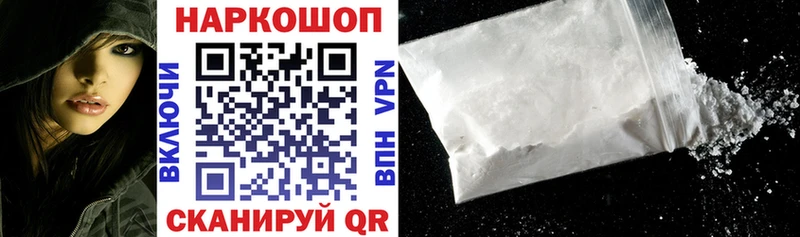 Где купить Инта Галлюциногенные грибы Cocaine А ПВП АМФ Меф Гашиш