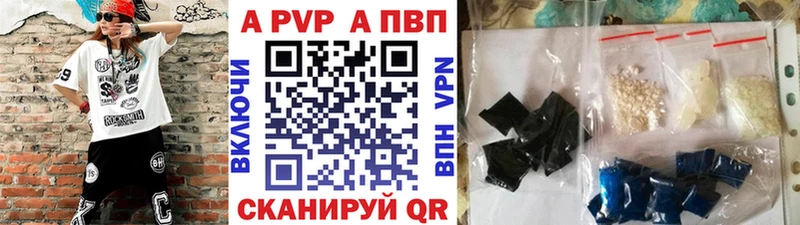 Альфа ПВП крисы CK  Инта 