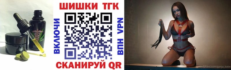 Еда ТГК марихуана  продажа наркотиков  Инта 