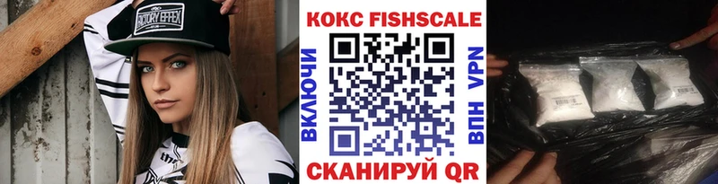 купить наркотик  Инта  COCAIN 99% 
