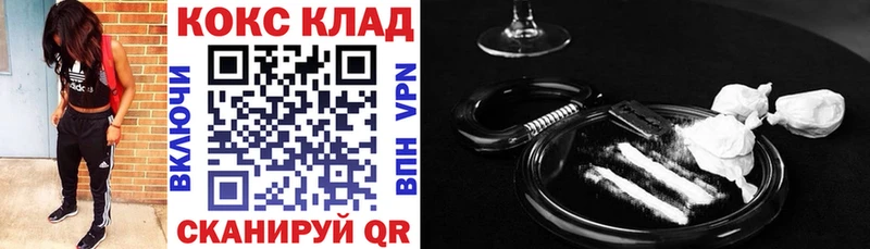 КОКАИН 97% Инта
