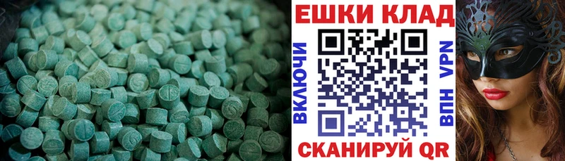 даркнет телеграм  omg ONION  Инта  Экстази 250 мг 