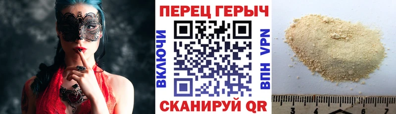 ГЕРОИН Афган  купить закладку  Инта 
