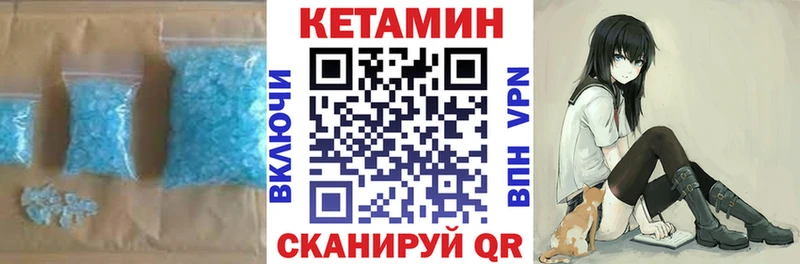 КЕТАМИН ketamine  Инта 