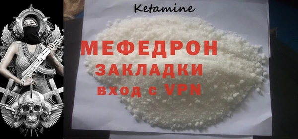 альфа пвп Покачи