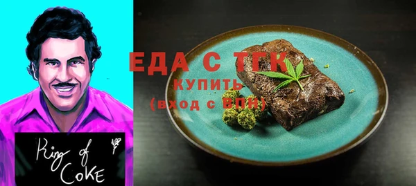 mix Верхнеуральск