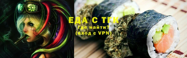 хмурый Бугульма