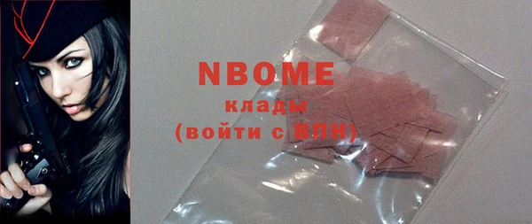 хмурый Бугульма