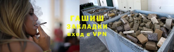 мефедрон VHQ Бородино