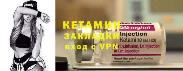 гашиш Бронницы