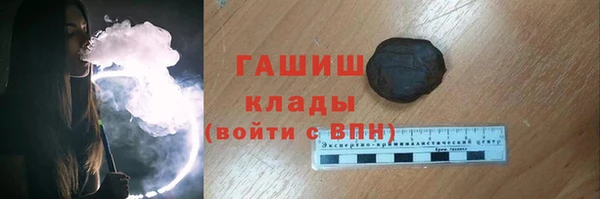 гашиш Бронницы