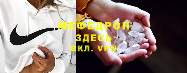 гашиш Бронницы