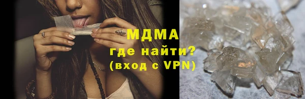 гашиш Бронницы