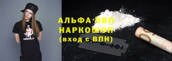хмурый Бугульма