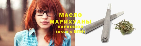 метамфетамин Верея