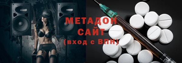 мефедрон VHQ Бородино