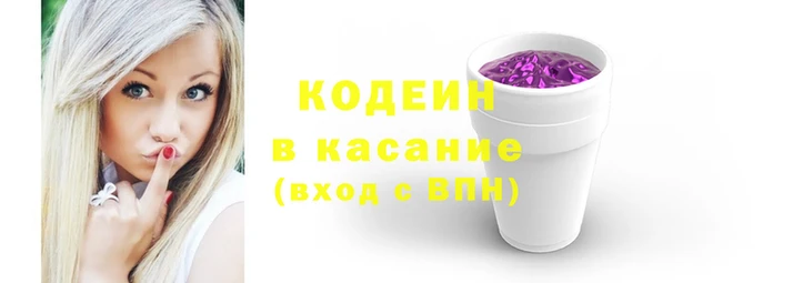 мефедрон VHQ Бородино