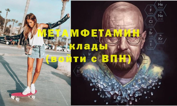 хмурый Бугульма