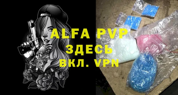 мефедрон VHQ Бородино