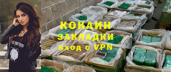 хмурый Бугульма