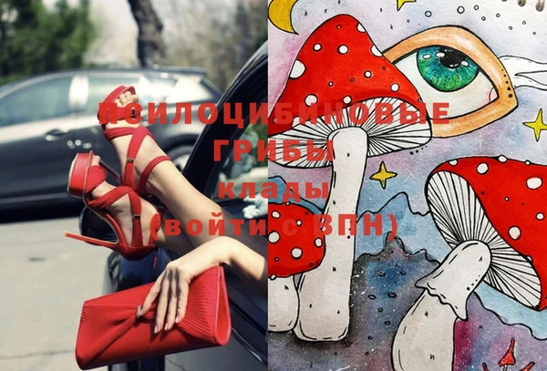 мефедрон VHQ Бородино