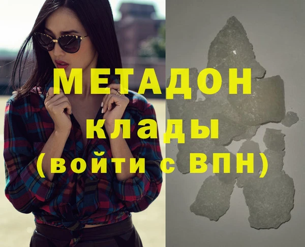мефедрон VHQ Бородино