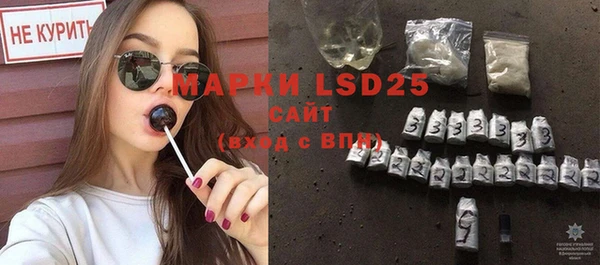 гашиш Бронницы