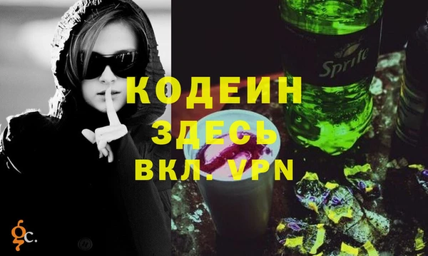 гашиш Бронницы