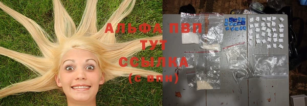 гашиш Бронницы