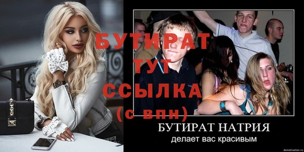 мефедрон VHQ Бородино