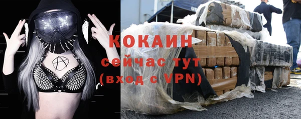 метамфетамин Верея