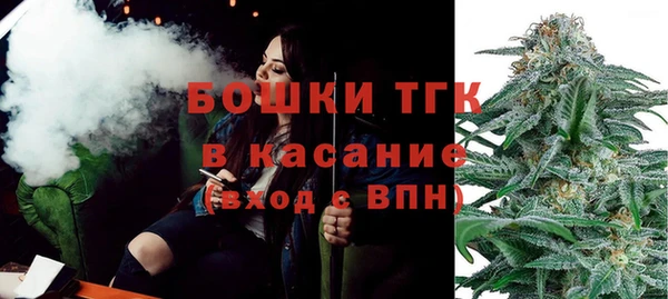 мефедрон VHQ Бородино