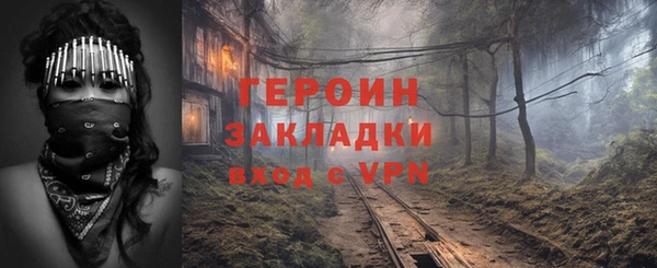 мефедрон VHQ Бородино