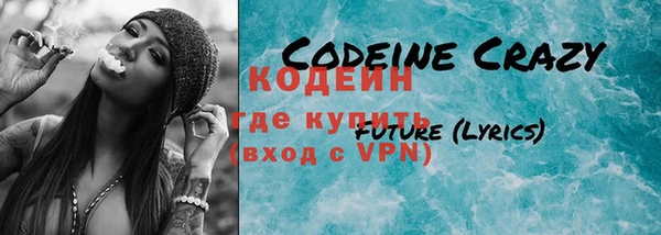гашиш Бронницы