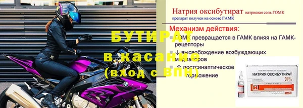 гашиш Бронницы