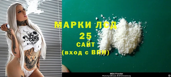 гашиш Бронницы