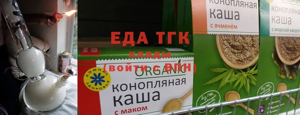 гашиш Бронницы