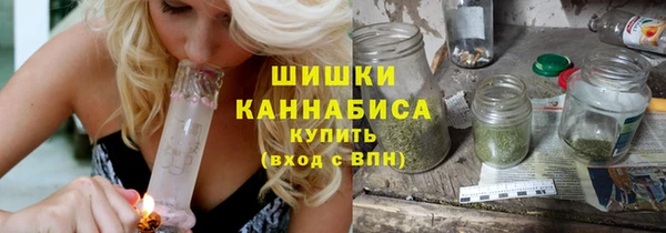 гашиш Бронницы