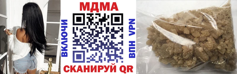 MEGA ССЫЛКА  Инта  MDMA Molly  закладка 