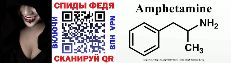 Метамфетамин мет  Инта 
