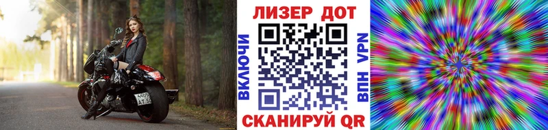 Марки 25I-NBOMe 1,5мг  даркнет сайт  Инта 
